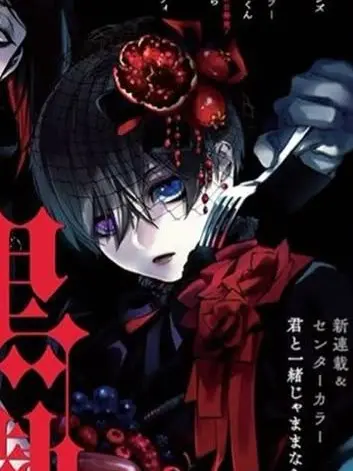 valthegoat의 Ciel Phantomhive