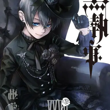 Profile image of Ciel Phantomhive