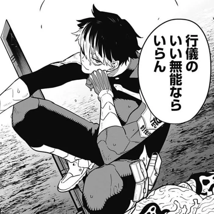 AngryBaiji8831의 分からせ