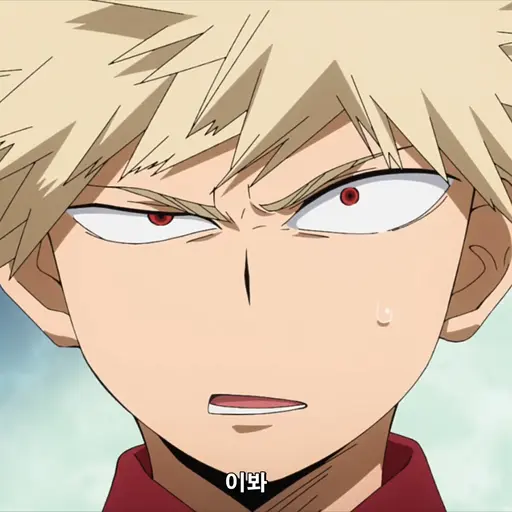 BAKUGO_0420의 바쿠고 카츠키