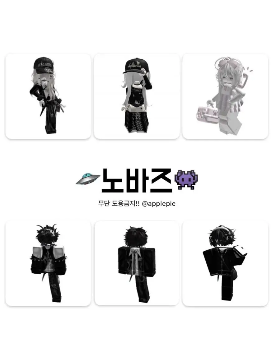 applepies의 노바즈