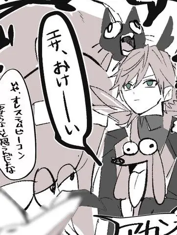 MorbidDune3640의 狼のバディ