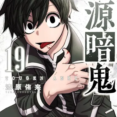 Profile image of 淀川　真澄