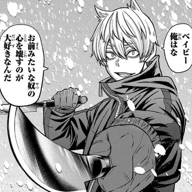 Profile image of 猫咲　波久礼