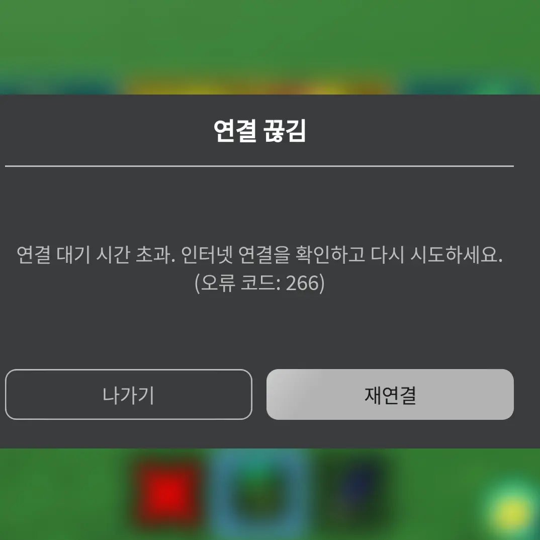 sonsjsjjbzdhusjjssjwjisusuhzhb의 재연결