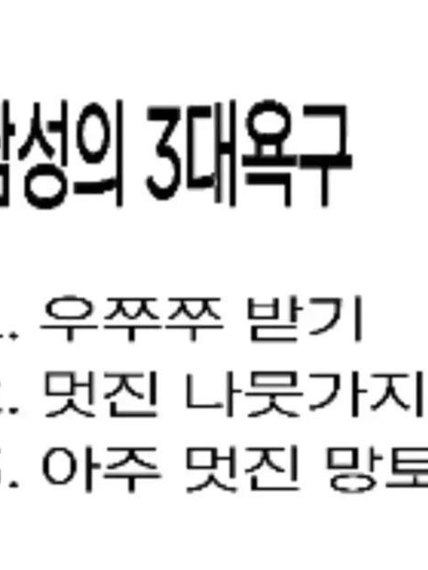 어쩌다 이세계로 와버린것에 대하여⋯ 대표 이미지