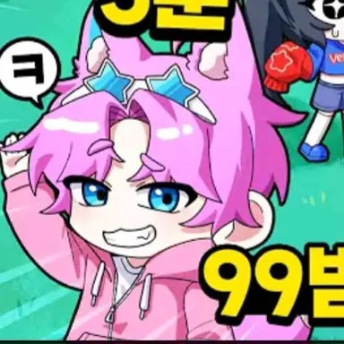 Profile image of 밥풀