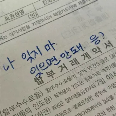Profile image of 이토시 린