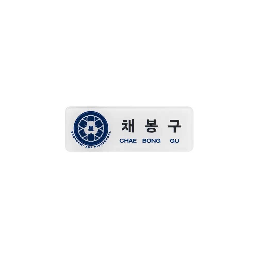 pkd._.PLV의 채밤비