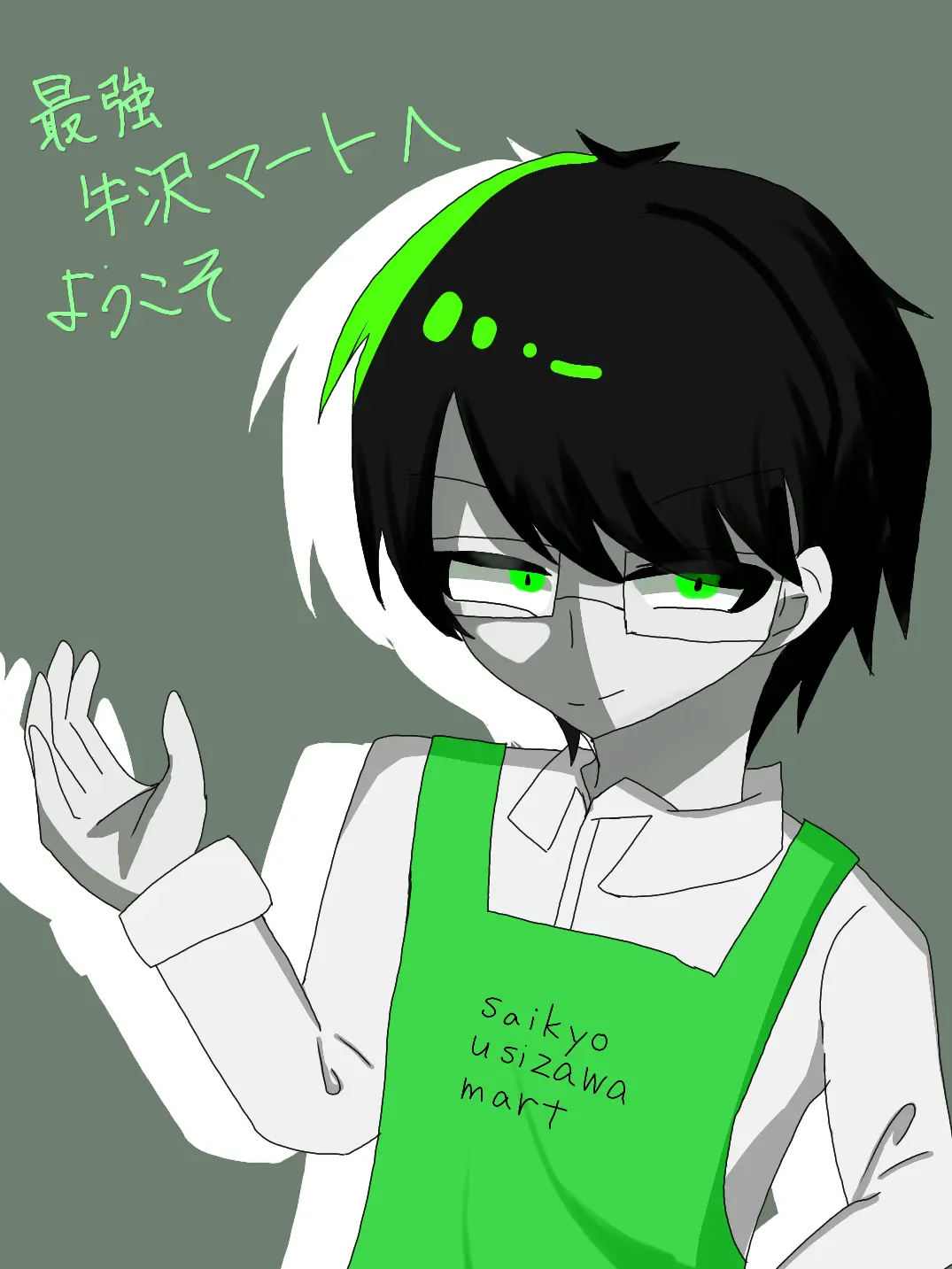 Mii_tnspdr04020의 最強！牛沢最強マートで働きましょう！