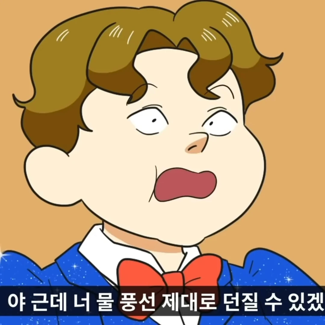 나뚱보