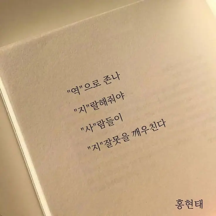 aespa_kgwn의 김민정