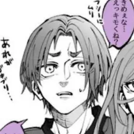 Profile image of 御影玲王