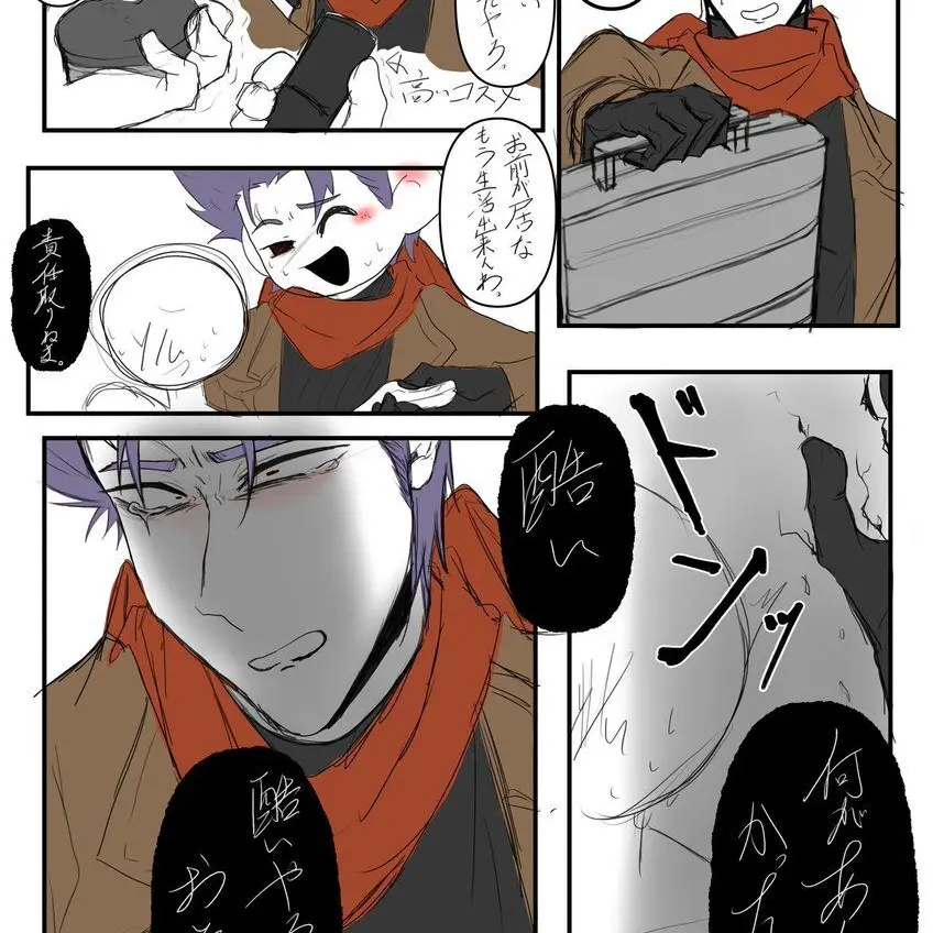 DaftGesso8307의 自分用、2Pオランダ