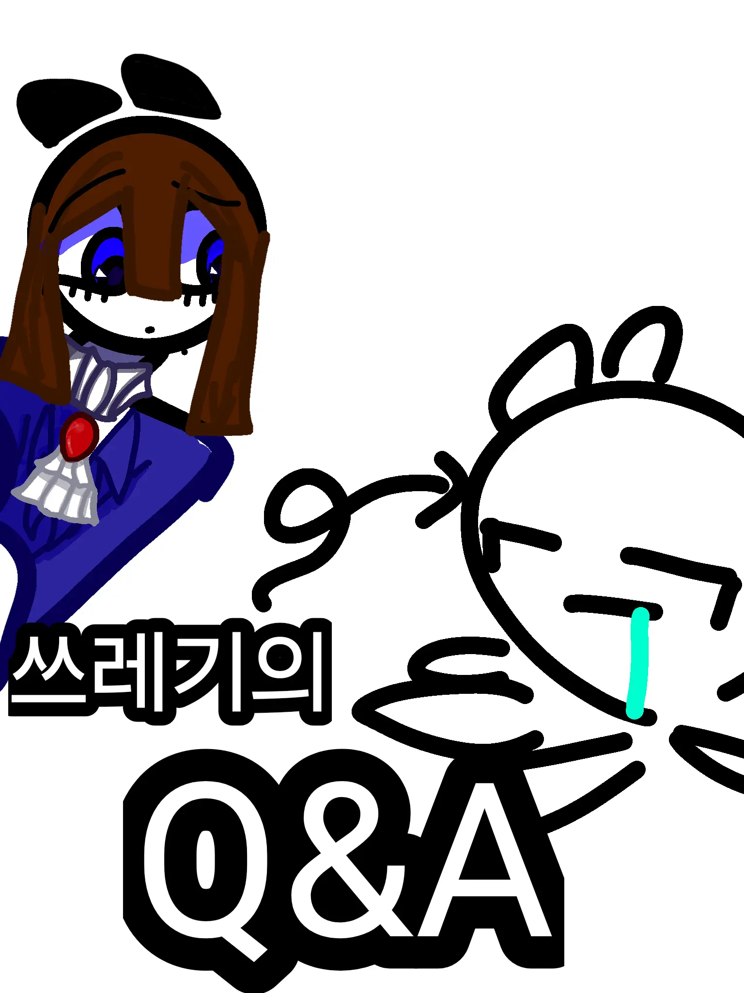Im_So_scared의 하고 싶었던거