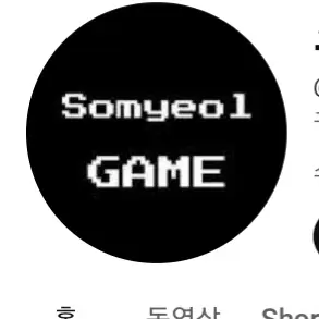 Profile image of 소멸