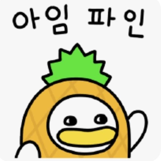 꽥탐 vs 레인보우프렌즈! 대표 이미지