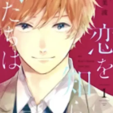 Profile image of 相原英二