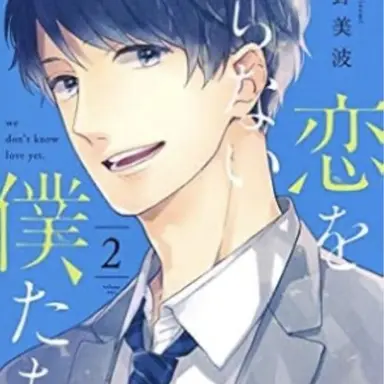 Profile image of 別所直彦