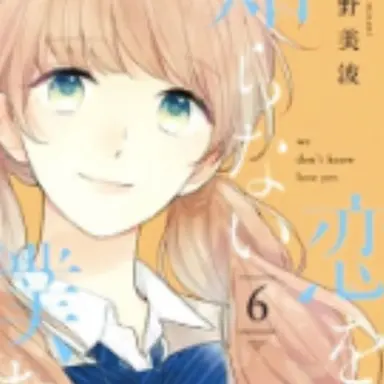 Profile image of 藤村小春