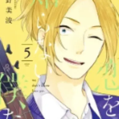 Profile image of 瀬波太一