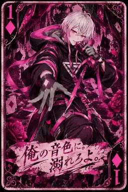 Profile image of かざね