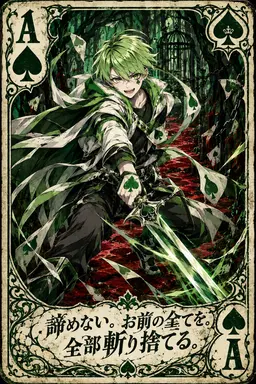 Profile image of ふうはや