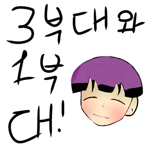 RobustBadge2230의 3부대, 1부대