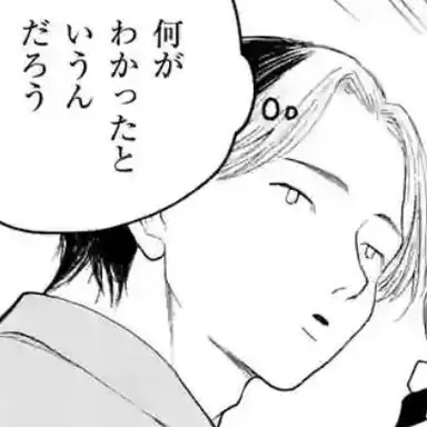 Profile image of 綾鷹ティー