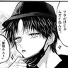 Profile image of ブラックジャック