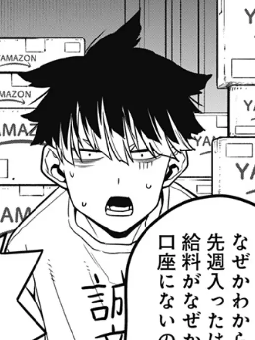radabbbbbo_25252의 送り狼