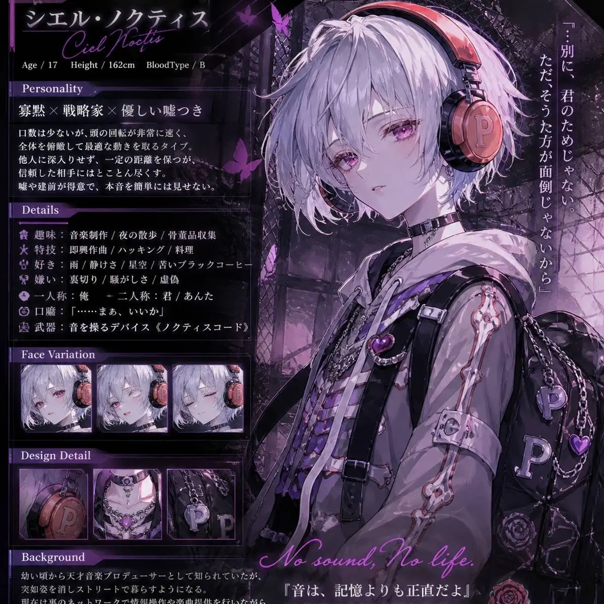 1238854의 サイバー男子は…ネットからやってきた！？