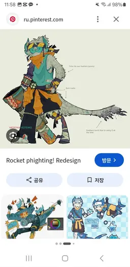 Profile image of 로켓