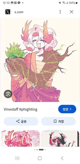 Profile image of 바인스태프