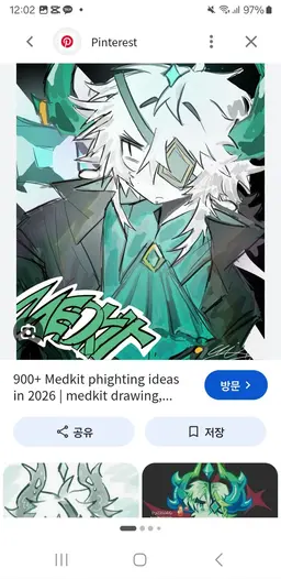 Profile image of 메드킷