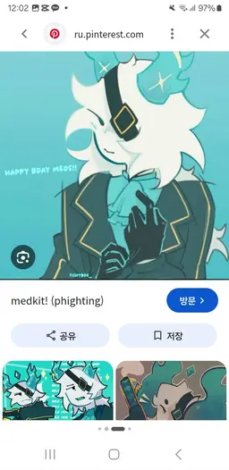 Profile image of 메드킷