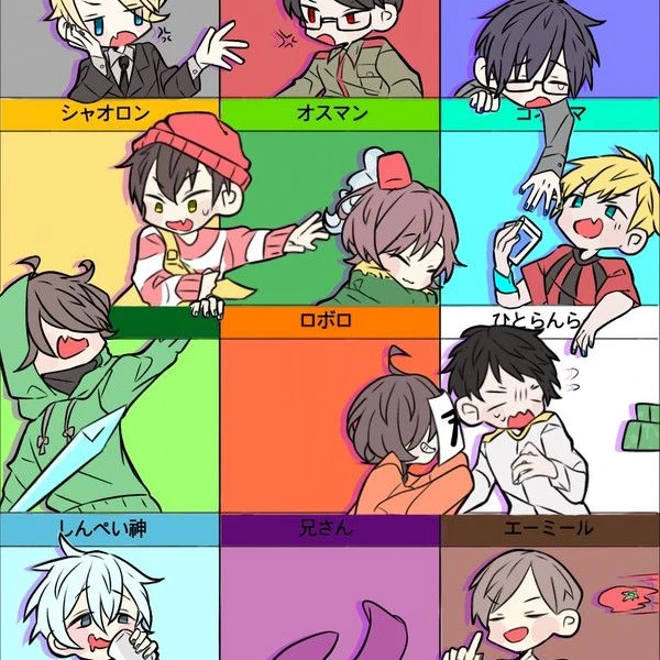 四人