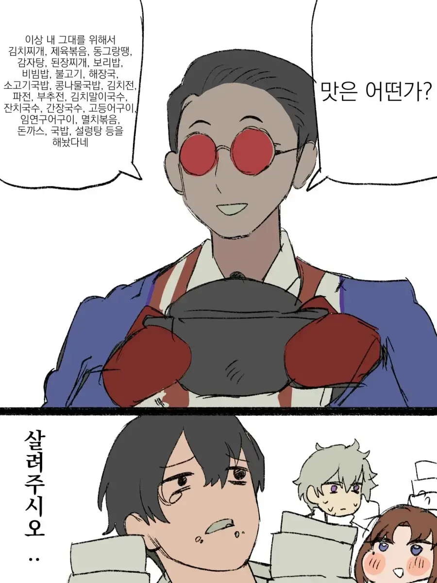 cosplayDante의 ㄴ ㅂㅃㅇ