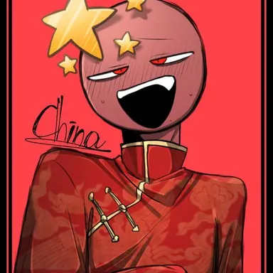 Profile image of 중국