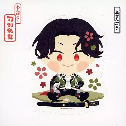 SmugMenu5499의 豊前江