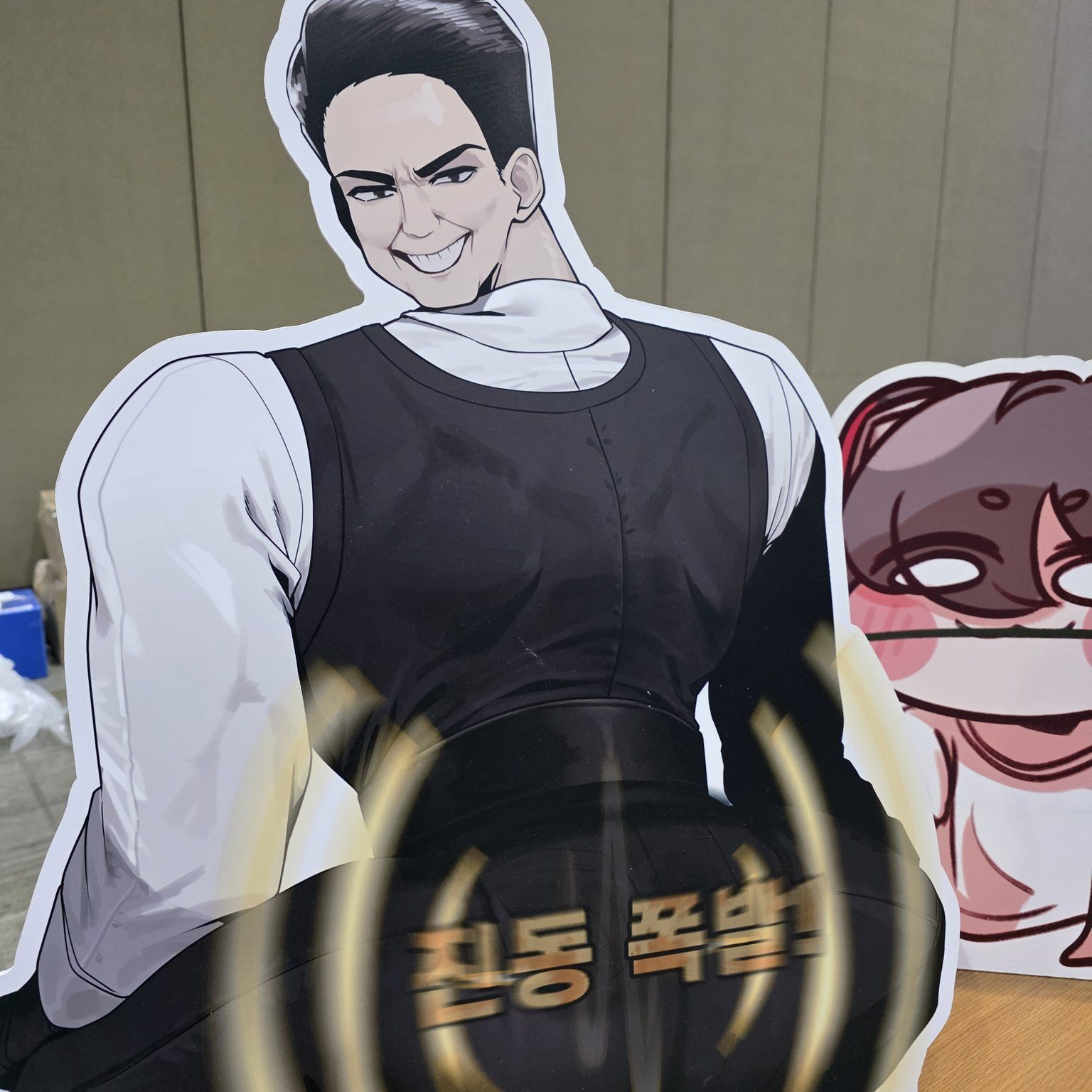 새학기인데 문제아 3명이 같은반임;; 대표 이미지