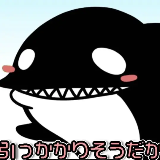 SafeTable4836의 シャチくん