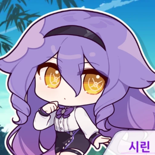 시린 카스라나