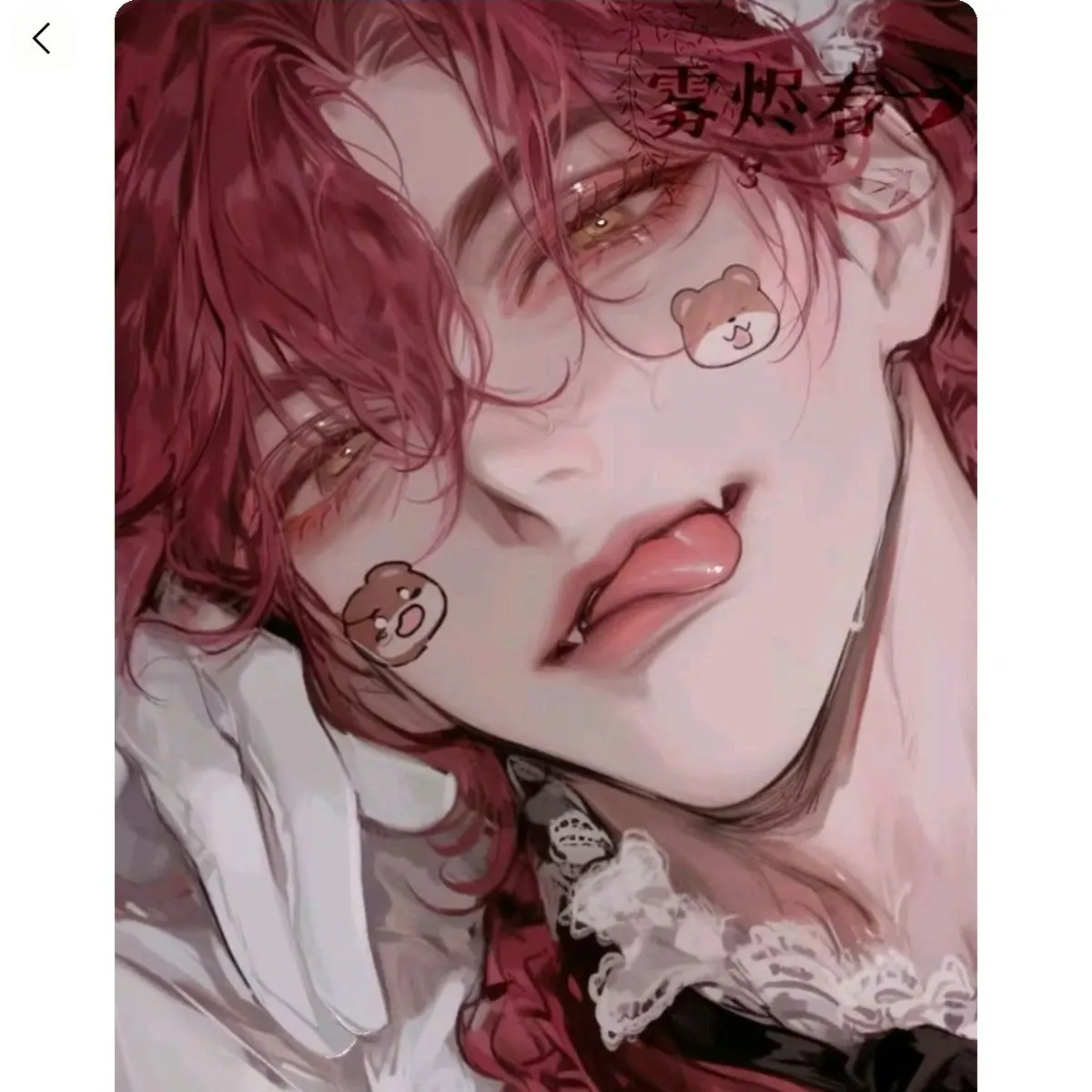 SoggyBonus4651의 超能力の世界
