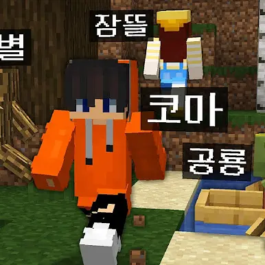HomelyDisc9370의 다크포레스트