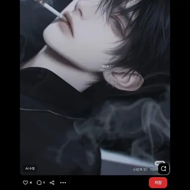 Profile image of 최수혁