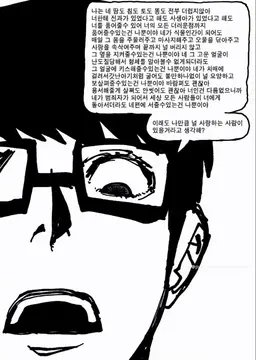 Profile image of 임다온