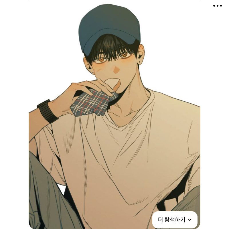 김도진 대표 이미지