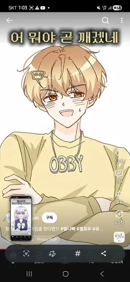 Profile image of 준브레드