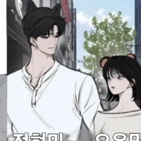 Profile image of 정현민